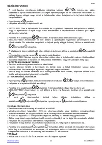 Страница 43