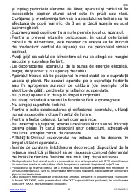 Страница 46
