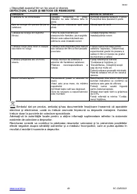 Страница 49