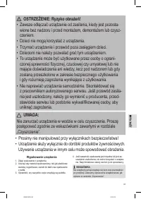 Страница 41
