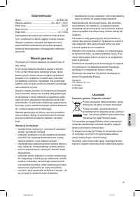 Страница 45