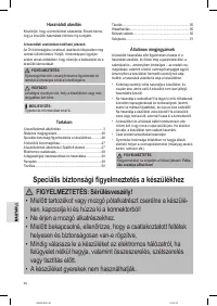 Страница 46