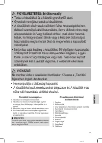 Страница 47