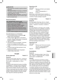Страница 49