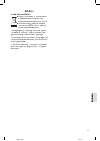 Страница 51