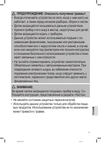 Страница 53