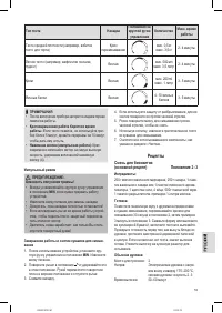 Страница 55