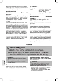 Страница 56