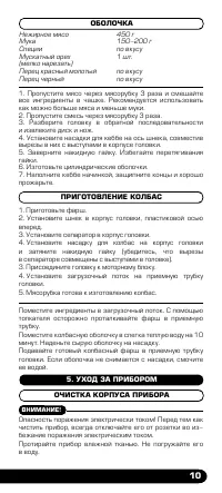 Страница 11