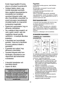 Страница 27
