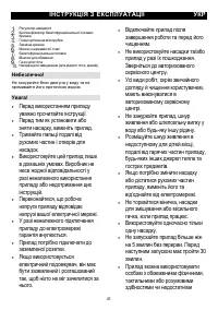 Страница 42