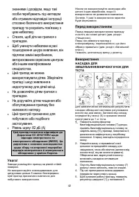 Страница 43