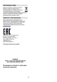 Страница 48