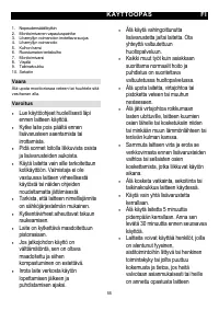 Страница 56