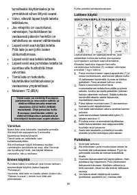 Страница 57