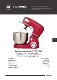 Страница 1