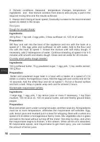 Страница 16