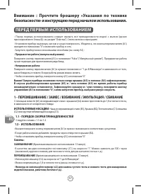 Страница 42