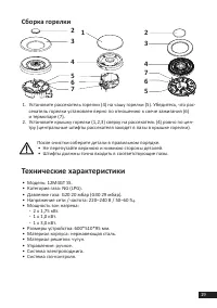 Страница 19