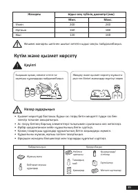 Страница 39
