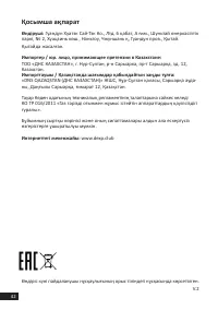 Страница 42