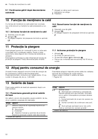 Страница 52