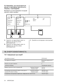 Страница 36