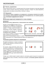 Страница 15