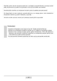 Страница 47