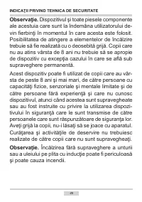 Страница 49