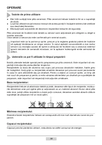 Страница 58