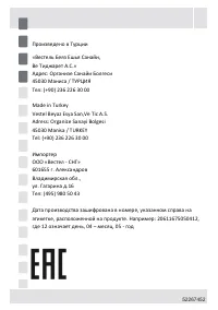 Страница 22