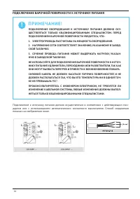 Страница 24