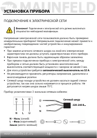 Страница 19
