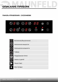 Страница 21