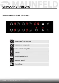 Страница 23
