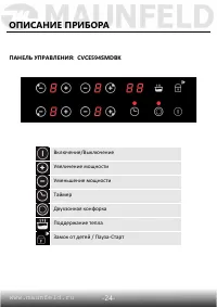 Страница 25