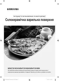 Страница 37