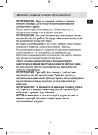Страница 41