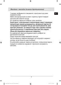 Страница 45