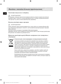 Страница 46