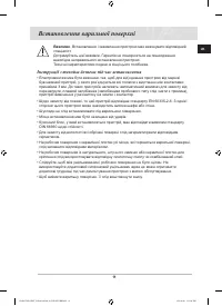 Страница 47