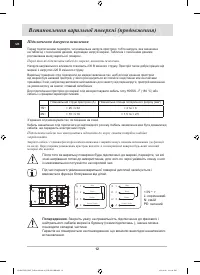 Страница 48