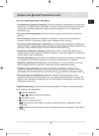 Страница 53