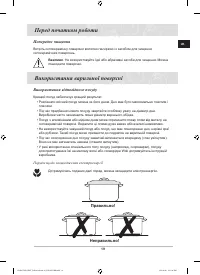 Страница 55