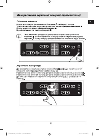 Страница 57