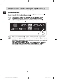 Страница 58