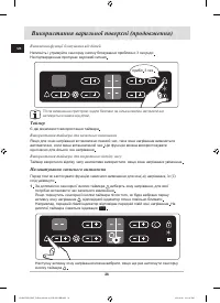 Страница 62