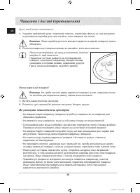 Страница 66