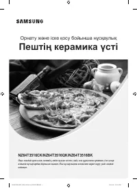 Страница 73